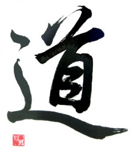 The tao that can be told is not the eternal Tao.